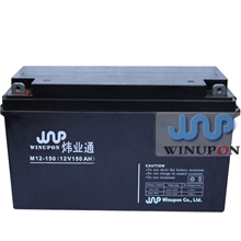 蓄電池12V150AH