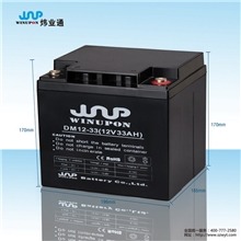 膠體蓄電池12V33AH