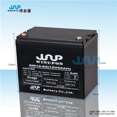 蓄電池M12-65（12V65AH）