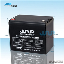蓄電池M12-65（12V65AH）