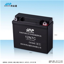 12N7C