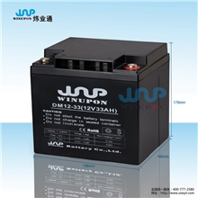 12V33AH太陽能監控蓄電池